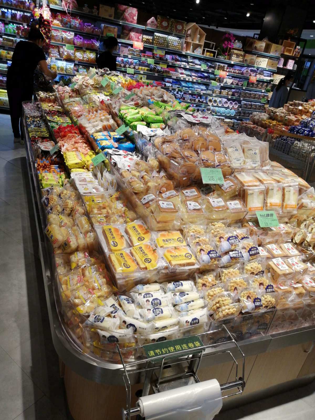 散稱食品與出版物零售如何應對專賣店競爭