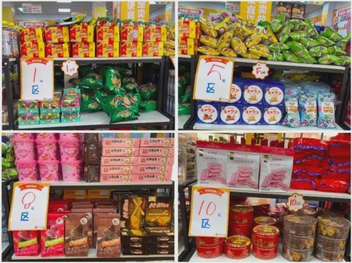 蘇寧進軍臨期折扣超市 食品折扣店能否成為線下渠道的“救火隊長”？