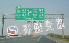 上海五宏 構(gòu)筑城市動脈的卓越交通設施服務商